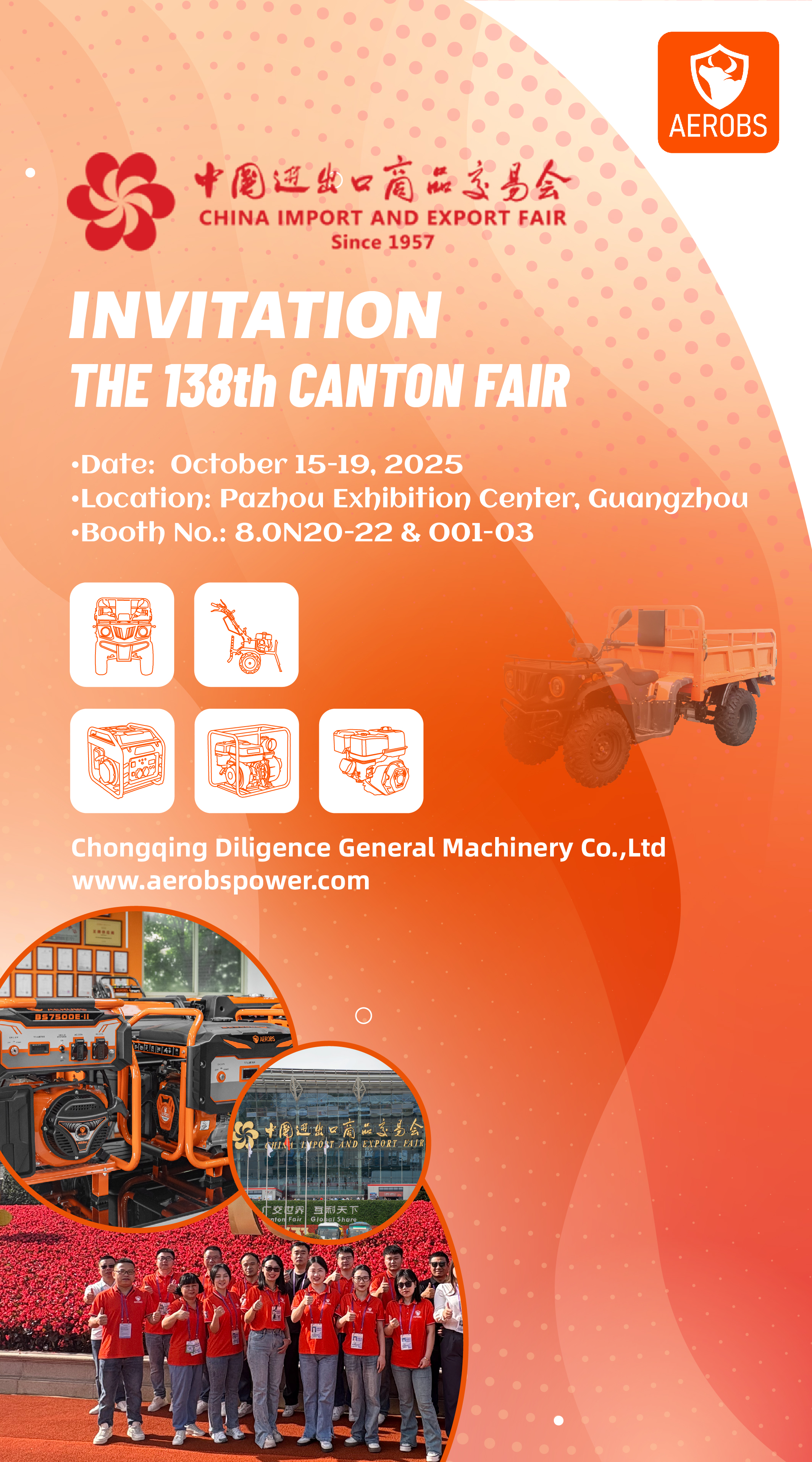 微信图片_20250825162327_128_182